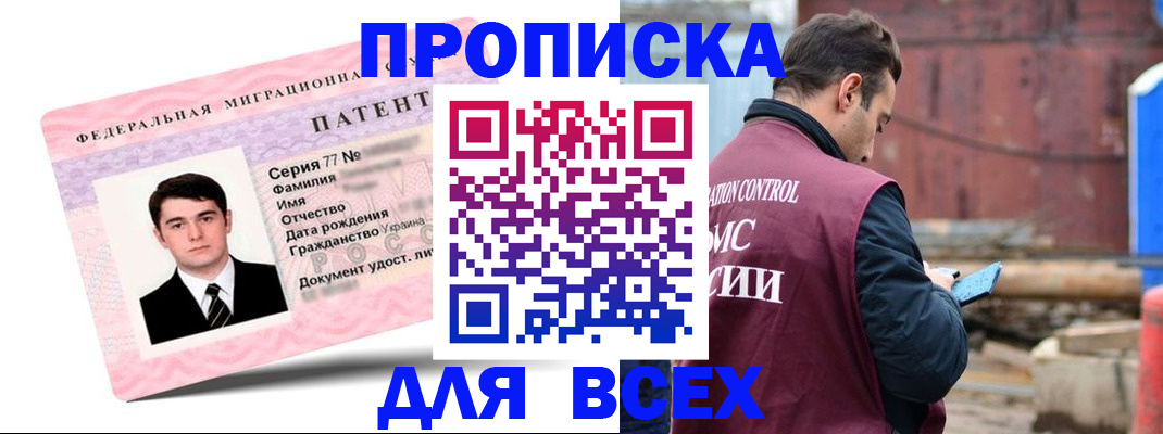 регистрация для школы в Поронайске